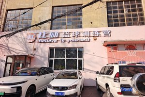 如何找到专业的篮球选秀培训机构:全面指南与策略